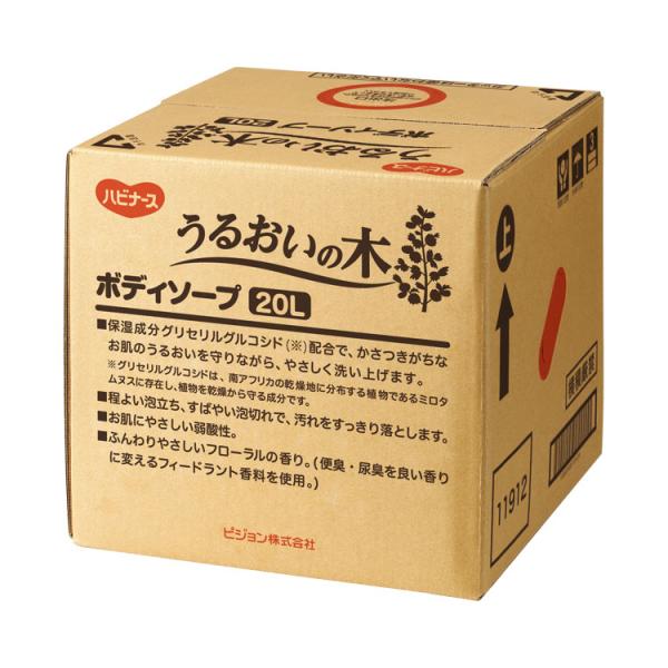 ボディーソープ 業務用 ハビナース うるおいの木 ボディソープ 20L