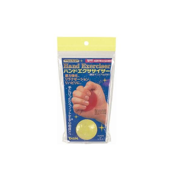 ハンドエクササイザー Da 001 やわらかい イエロー D M Rcp 介護用品 トレーニング リハビリ ボールにぎり 手指体操 Buyee Buyee Japanese Proxy Service Buy From Japan Bot Online