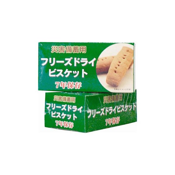 非常食 災害備蓄用フリーズドライビスケット チョコチップ味 50g （4本