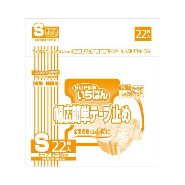 エルモアいちばん 業務用 エルモア いちばん幅広簡単テープ止め