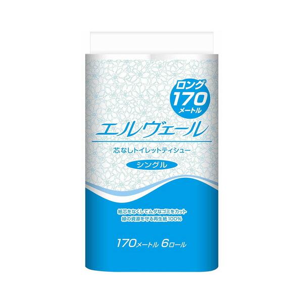 大王製紙　エルヴェール　トイレットペーパー　芯なし　170ｍ　6ロール　シングル×8パック　業務用　まとめ買い　送料無料