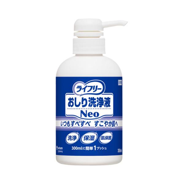 おしり洗浄液 業務用ライフリー おしり洗浄液Neo 350mL 93428 ユニ・チャーム │ お尻 洗浄液 保湿 肌保護 すべすべ トイレ 衛生管理 排泄処理 高齢者 介護用品