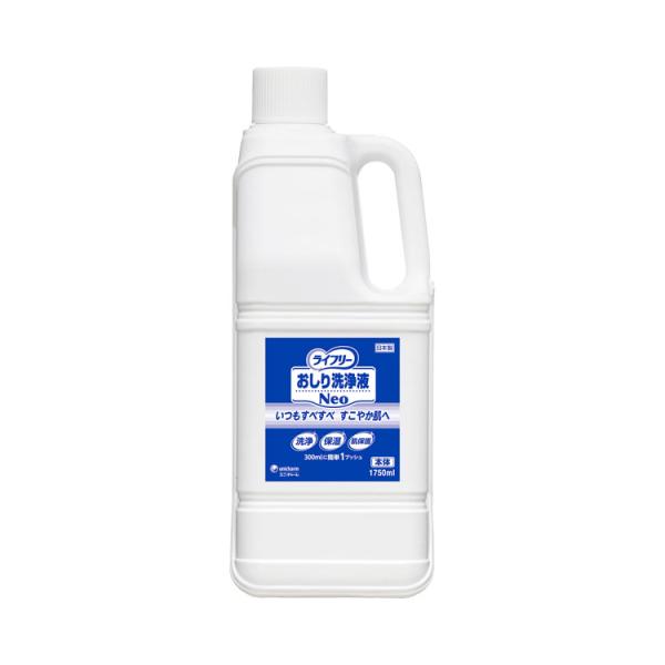 おしり洗浄液 業務用 ライフリー おしり洗浄液Neo 付替え 1750mL 53444 ユニ・チャーム │ ユニチャーム お尻洗浄液 詰め替えタイプ つめかえ 介護用品 高齢者