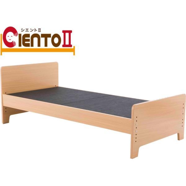 介護用ベッド シエントII（シエント2） G-CTIIF0R91N（G-CT2F0R91N