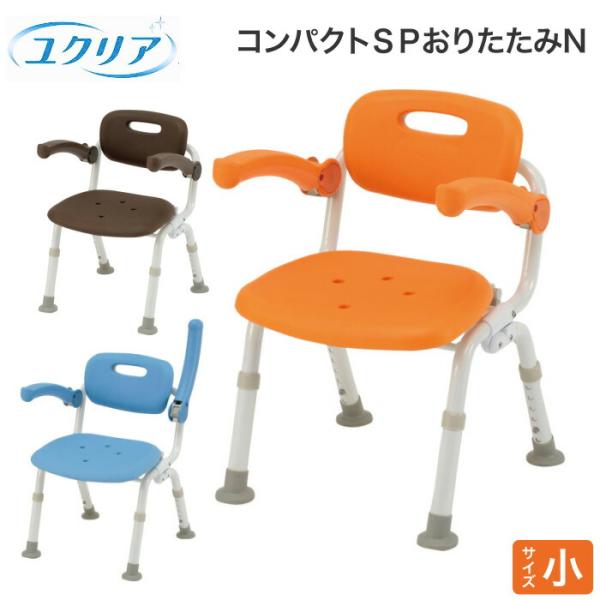 パナソニックシャワーチェア ユクリアAir コンパクトSPワンタッチ　折りたたみ Amazon | パナソニックエイジフリーライフテック シャワーチェア