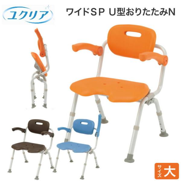 Panasonic シャワーチェア(ユクリア) pandora_351011