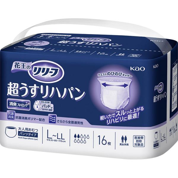 花王 リリーフ 超うすリハパン L〜LL（ウエスト85〜115cm） 16枚×4袋入り 328410 │ 大人用 おむつ 紙オムツ 紙パンツ 消耗品 尿漏れ 尿もれ 失禁対策 高齢者