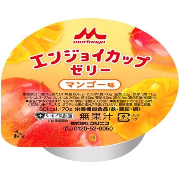 エンジョイカップゼリーの通販・価格比較 - 価格.com エンジョイカップゼリーの通販・価格比較 - 価格.com