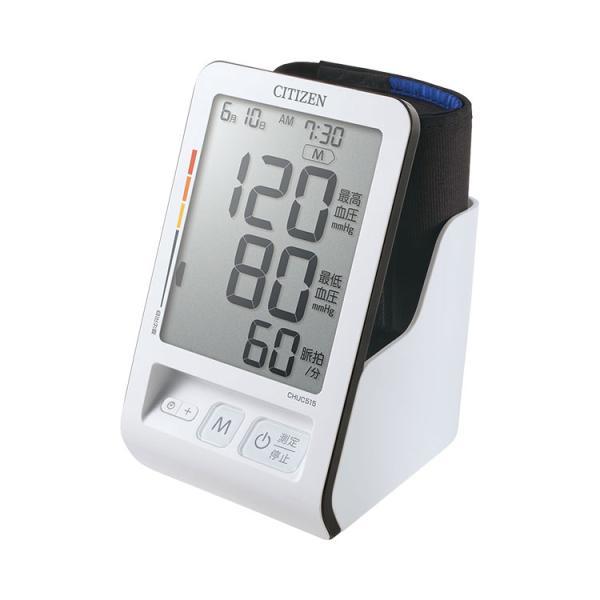 他サイト： シチズン上腕式血圧計 CHUC515 シチズン・システムズ  │  血圧計 上腕式 健康管理 血圧測定 介護用品 高齢者 介護用品の商品画像