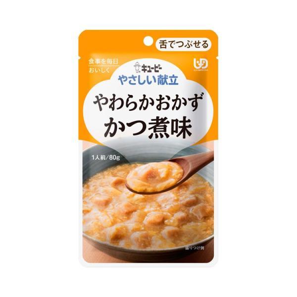 ①キユーピー やさしい献立 舌でつぶせる 64食 Amazon | キューピー やさしい献立 舌でつぶせるセット (12袋入
