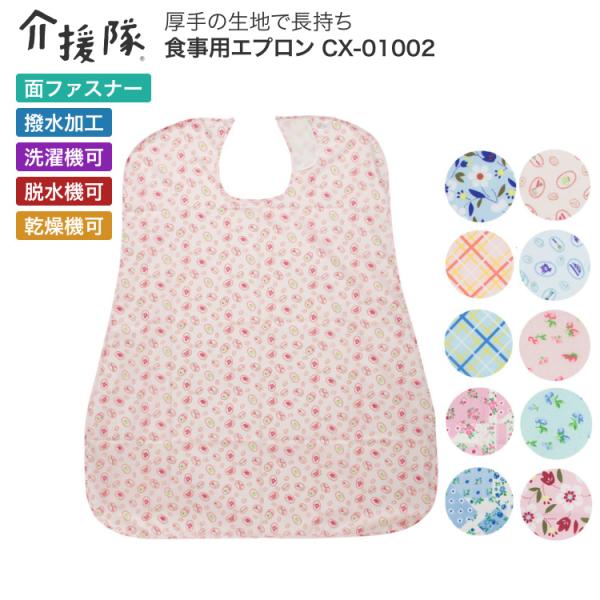 当店は高知県に所在している介護用品や福祉用具をメインに取り扱っているショップです。当店在庫品は数多ご用意しています。各エリアに倉庫拠点があり、全国のお客様へいち早くお届けできるよう在庫を取り揃え、配送までの日数を極力お待たせすることないよう...