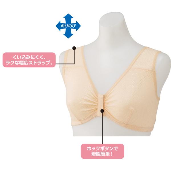 ブラジャー レディース ゆったりらくらくブラジャー ピンク M L LL 38215 ケアファッション │ 肌着 下着 インナー 前開き のびのび ノンワイヤー ミセス 婦人