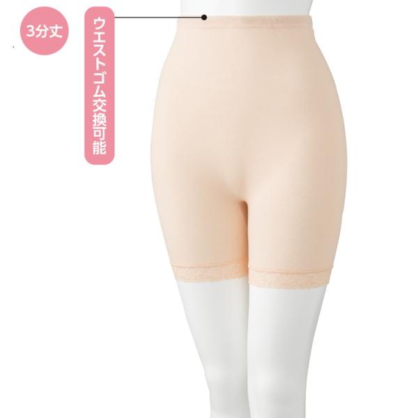 紙パンツ対応3分長ボトム 89278 ケアファッション │ 肌着 下着 ボトム 三分長 三分丈 快適ボトム ユニバーサルファッション レディース ミセス 婦人用 女性用