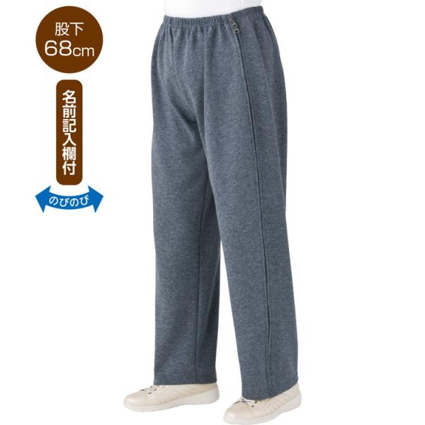 パンツ レディース 脇全開スウェットパンツ 39020 ケアファッション │ パンツ レディース ボトムス ズボン 両脇ファスナー 便利 ミセス 婦人用 女性用 シニア
