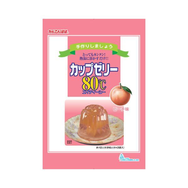 かんてんぱぱ　カップゼリー80℃　ピーチ味　1個（2袋入）