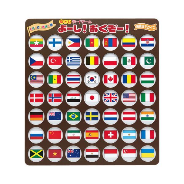 国旗 ゲーム 生活雑貨の人気商品 通販 価格比較 価格 Com