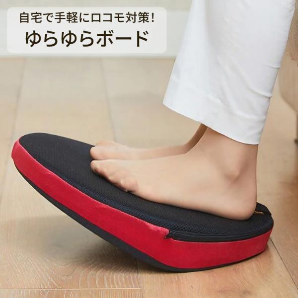 骨盤ゆらゆら体操 プレミアム・エディション 正規販売店 骨盤エアークッション POYON （ポヨン） ゆらゆら骨盤