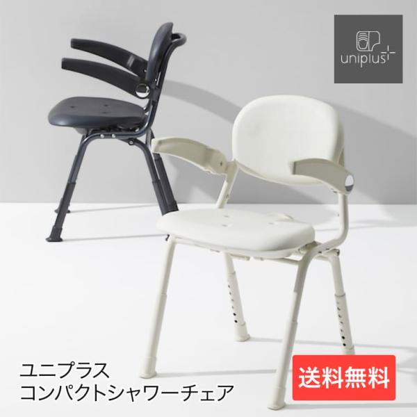 【小梅】シャワーチェア ユーランド 小梅様専用】シャワーチェア ユーランド - メルカリ