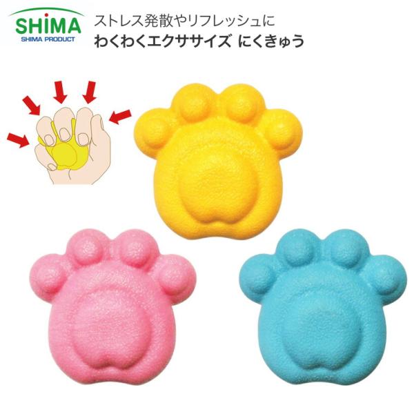 当店は高知県に所在している介護用品や福祉用具をメインに取り扱っているショップです。当店在庫品は数多ご用意しています。各エリアに倉庫拠点があり、全国のお客様へいち早くお届けできるよう在庫を取り揃え、配送までの日数を極力お待たせすることないよう...