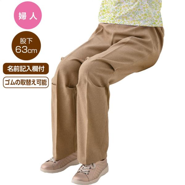パンツ レディース おしゃれ 座・ビューティフォーパンツ M L LL 820001 ケアファッション │ ズボン ボトムス 足首見えにくい 着座キレイ 冷え防止 高齢者