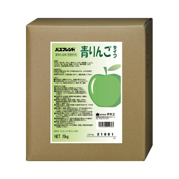 薬用入浴剤 バスフレンド 15kg 青りんご  伊吹正 │ 薬用 入浴剤 粉末 香り 肩こり 腰痛 冷え症 産前産後の冷え症 疲労回復 神経痛 リウマチ 痔 肌荒れ 荒れ性