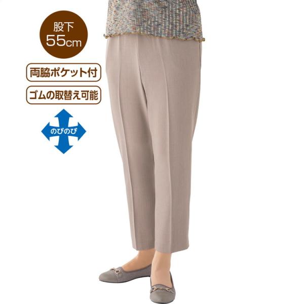 パンツ レディース しわになりにくいストレッチフリーパンツ（股下55cm） M L LL 3L 820669 ケアファッション │ シニア ボトムス ズボン 婦人 女性 介護 シニア