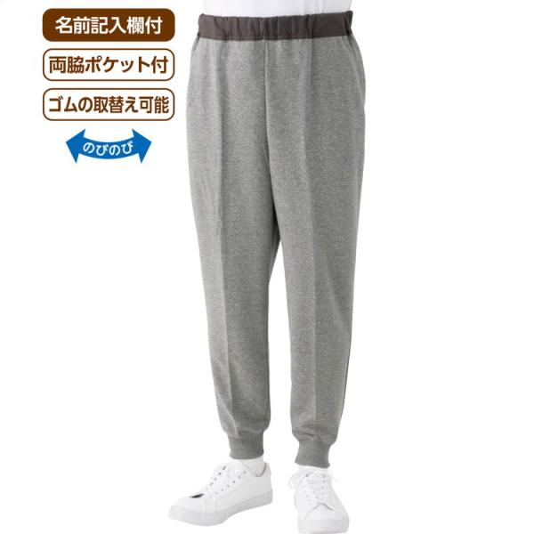 パンツ メンズ おしりスルッとニットホッピングパンツ 820864 ケアファッション │ おしりスルッとパンツ ニットパンツ シニア 60代 70代 80代 90代 M L LL
