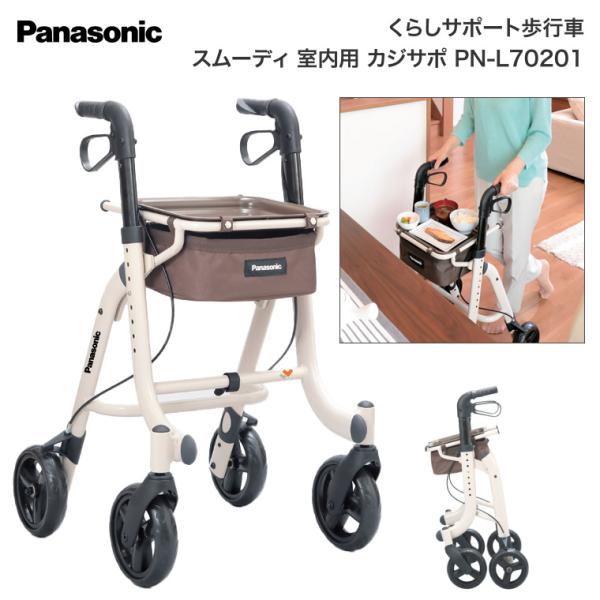 pandora_501341