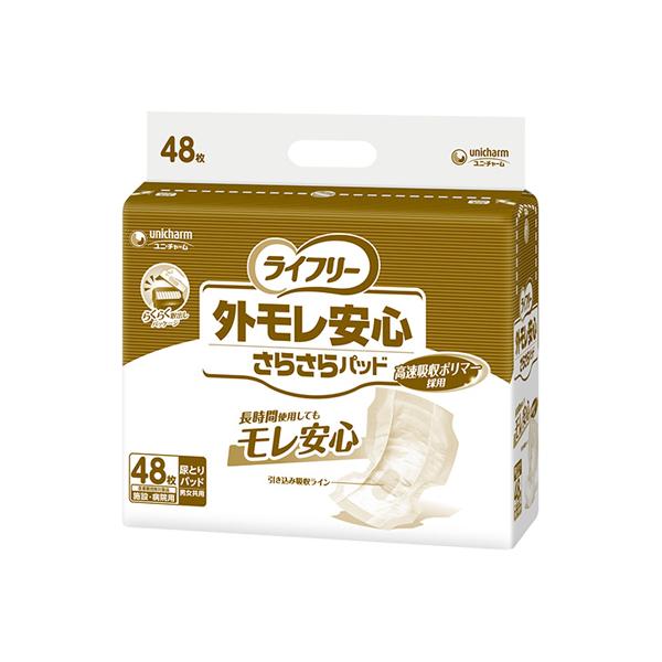 尿取りパッド 業務用ライフリー外モレ安心さらさらパッド（幅28×長さ49cm） 48枚×4袋入り 51412 ユニ・チャーム │ 尿漏れパッド 尿とり 高齢者 介護用品