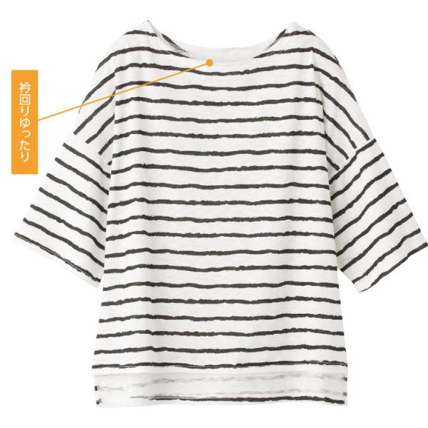 Tシャツ レディース おしゃれ ボーダー柄 6分袖ゆったり綿混ボーダーTシャツ 821204 M〜L ケアファッション │ トップス カジュアル 女性 婦人 ボートネック