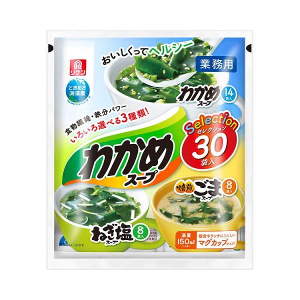 わかめスープページ pandora_513962