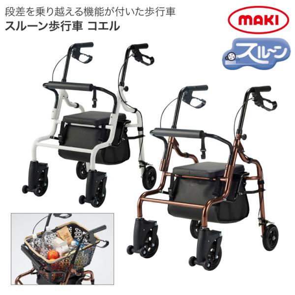 当店は高知県に所在している介護用品や福祉用具をメインに取り扱っているショップです。当店在庫品は数多ご用意しています。各エリアに倉庫拠点があり、全国のお客様へいち早くお届けできるよう在庫を取り揃え、配送までの日数を極力お待たせすることないよう...