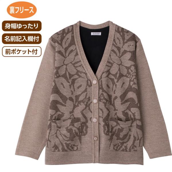 カーディガン レディース 秋冬 羽織り おしゃれ ワンタッチV首カーディガン M〜L LL 821490 ケアファッション │ トップス アウター ストレッチ 女性 婦人