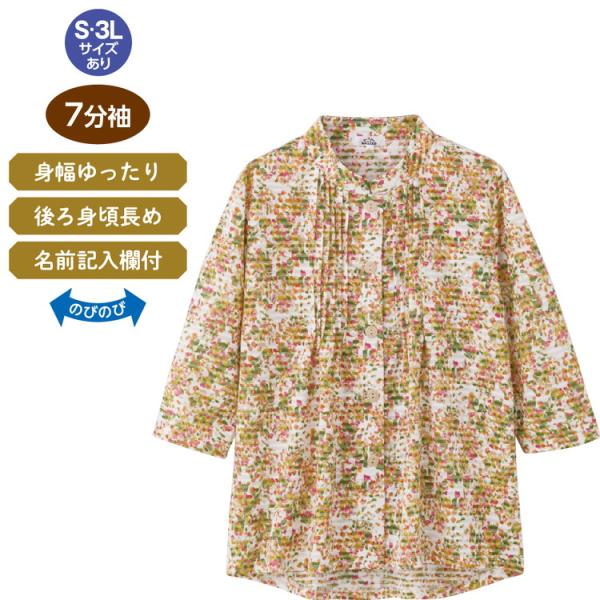 ブラウス レディース おしゃれ 春夏 7分袖ワンタッチテープピンタックブラウス S M〜L LL 3L 821679 ケアファッション │ トップス シャツ 七分袖 かわいい