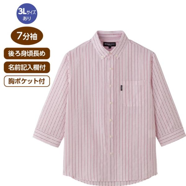 シャツ メンズ 7分袖 サッカーワンタッチテープ 7分袖シャツ 821820 ケアファッション | トップス おしゃれ 上品 カジュアル 襟付き 前開き 男性