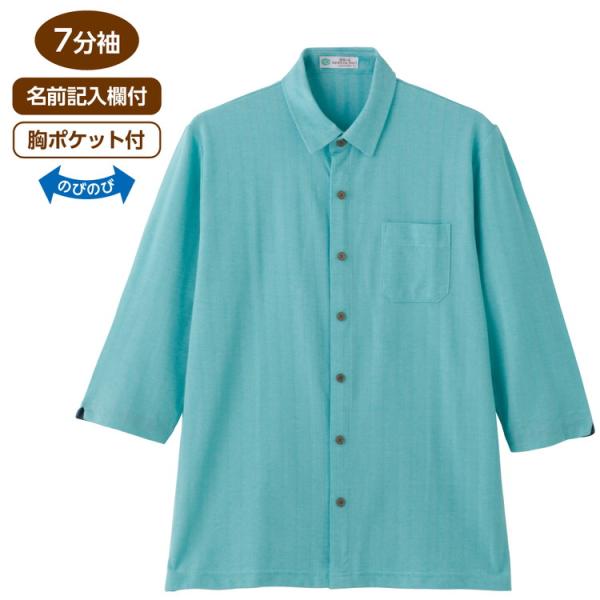 シャツ メンズ 長袖 麻混ワンタッチテープ7分袖ニットシャツ 821828 ケアファッション | トップス 上品 カジュアル 襟付き 前開き 男性 紳士服