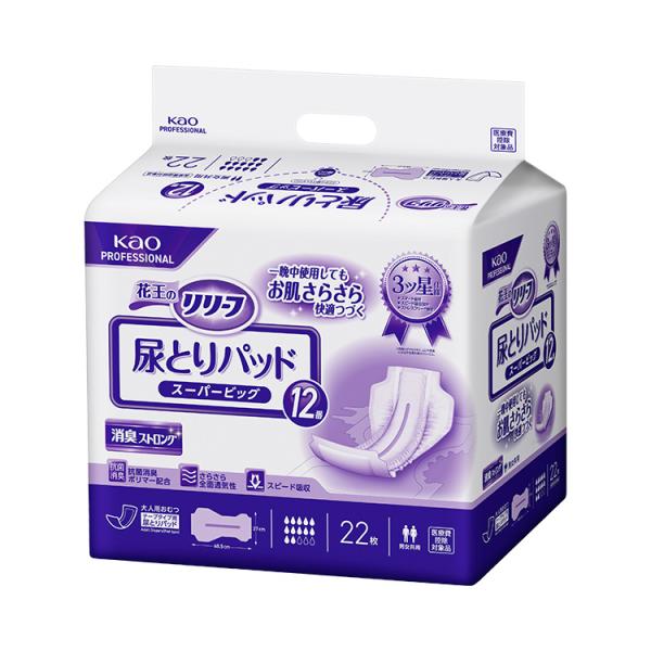 尿取りパッド 失禁パッド 花王 リリーフ 尿とりパッド スーパービッグ 12番（男女共用）22枚 ×2袋入 │ 大人 紙おむつ 尿とりパッド 尿漏れ 尿もれ 高齢者