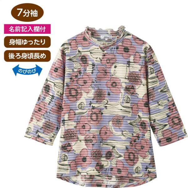 Tシャツ レディース 春夏 おしゃれ 7分袖後ろ長めTシャツ 822128 M〜L LL ケアファッション │ トップス Ｔシャツ 七分袖 女性 婦人 ミセス シニア 大人