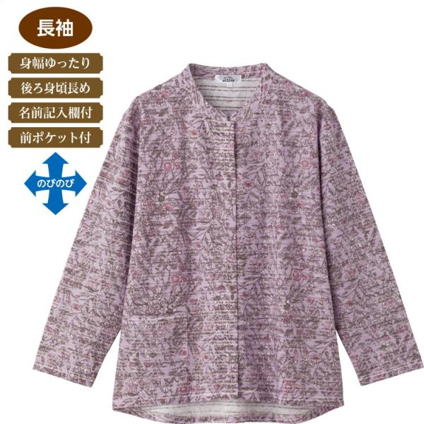 Tシャツ レディース 長袖 春夏 おしゃれ スナップ釦前開きTシャツ 822146 M〜L LL ケアファッション │ トップス 女性 婦人 ミセス シニア 大人 華やか 上品