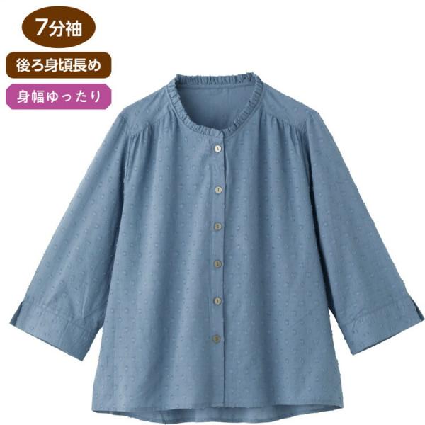 ブラウス レディース 春夏 おしゃれ 7分袖綿100％フリルネックブラウス 822186 M L ケアファッション │ トップス 女性 婦人 ミセス シニア 上品