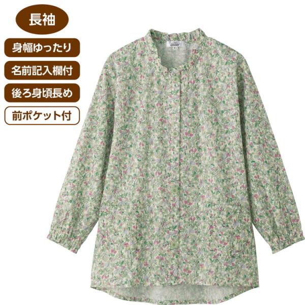 ブラウス レディース 長袖 おしゃれ 春夏 スナップ釦ブラウス 822112 M〜L LL ケアファッション │ トップス 女性 婦人 ミセス シニア 大人 かわいい 上品