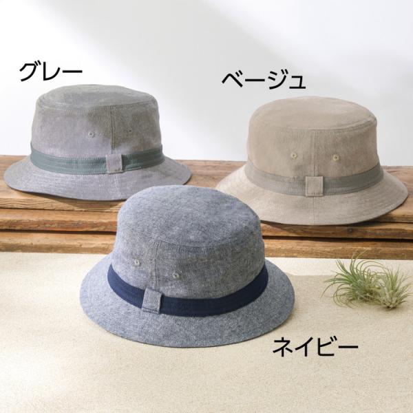 帽子 メンズ サファリハット 822266 （頭囲58cm） ケアファッション │ 男性 紳士 おしゃれ ぼうし かぶる サファリ 上品 キレイめ カジュアル 無地 シンプル