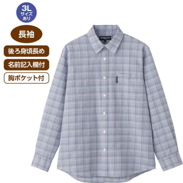 シャツ メンズ 長袖 おしゃれ 春夏 サッカースナップ釦シャツ 822267 M L LL 3L ケアファッション │ トップス ブラウス 襟付き 前開き 男性 紳士 オシャレ着