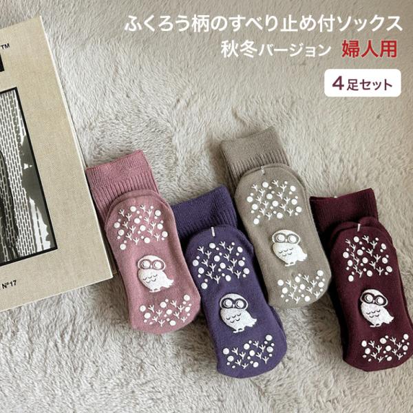 当店は高知県に所在している介護用品や福祉用具をメインに取り扱っているショップです。当店在庫品は数多ご用意しています。各エリアに倉庫拠点があり、全国のお客様へいち早くお届けできるよう在庫を取り揃え、配送までの日数を極力お待たせすることないよう...