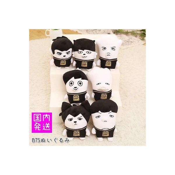 Bts 防弾少年団グッズ 防弾少年団ぬいぐるみ23cm Bts 人形 バンタン Hiphop Monster Jin Suga Jimin J Ho ブイ K Pop Buyee Buyee 日本の通販商品 オークションの代理入札 代理購入