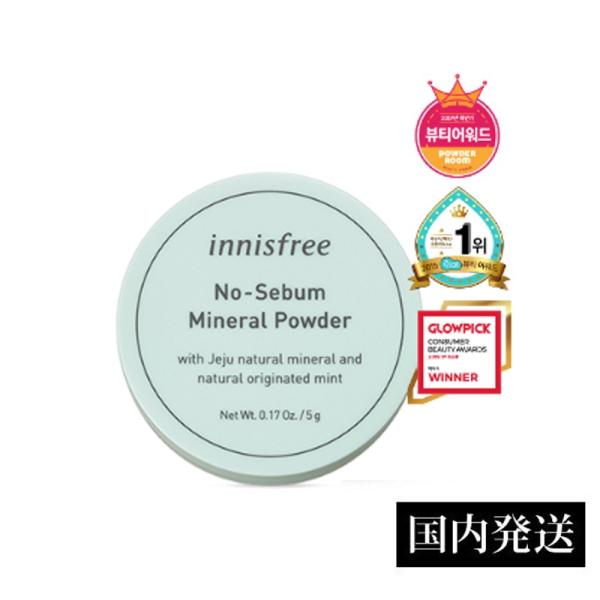 イニス フリー 千葉