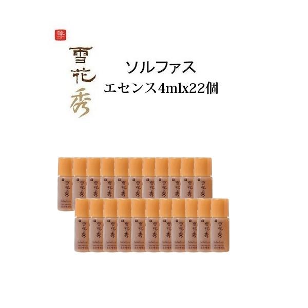 雪花秀 ソルファス ソラス サンプル 潤燥エッセンス4mlx22個 Sulwhasoo 韓国コスメ 国内発送 Buyee Servis Zakupok Tretim Licom Buyee Pokupajte Iz Yaponii