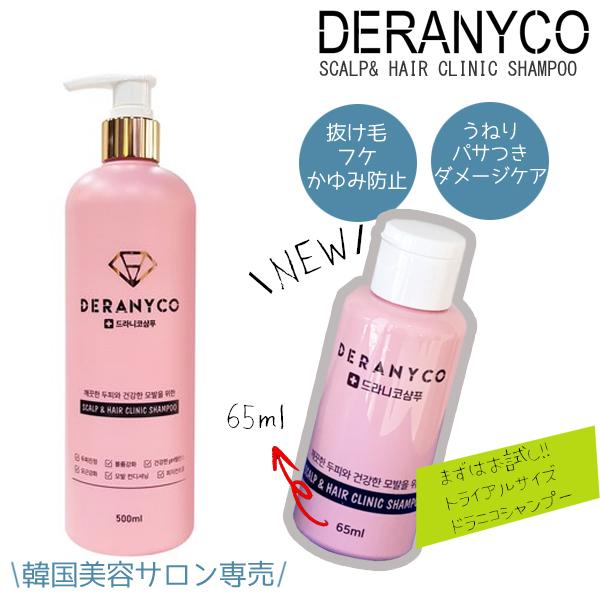 スカルプシャンプー ドラニコシャンプー 頭皮ケア ヘアケア スカルプケア スカルプシャンプー 育毛シャンプー シャンプー トリートメント 韓国コスメ Other71 パンドラモール 通販 Yahoo ショッピング