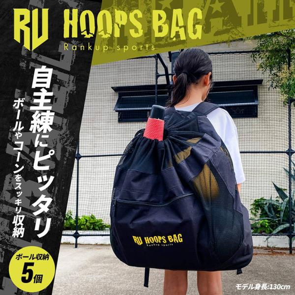 HOOPS BAG バスケットボール バッグ 大容量 ナップサック 軽量