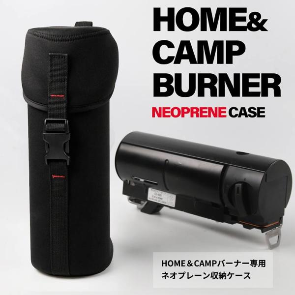 スノーピーク HOME＆CAMP バーナー ブラック ネオプレンケース付き Amazon | Chonmage Fishing snowpeak HOME&CAMP Burner 専用